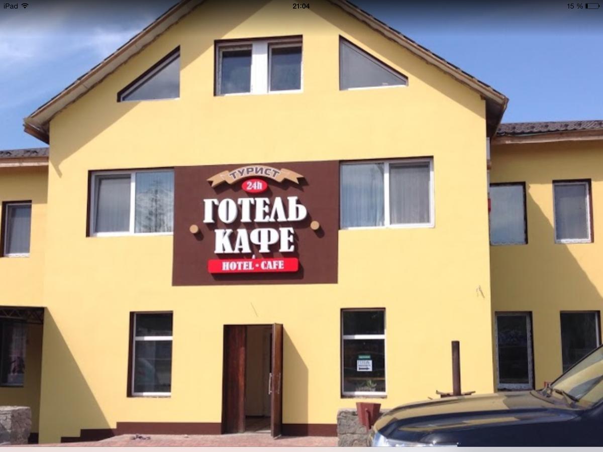 Турист Умань Экстерьер фото